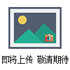 六相微机继电保护测试仪